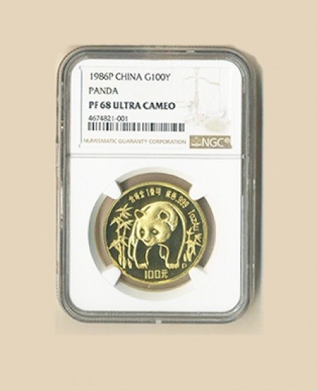 f_catalog_content_5472_3-1 Китай. Набор монет 5 шт. 5, 10, 25, 50,100 юаней 1986 г. Панда с бамбуком (Панда прогуливающаяся в роще бамбука)