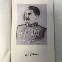 И. В. Сталин. Сочинения. Том I. 1901–1907 гг. Изд. ОГИЗ. Москва 1946 г.