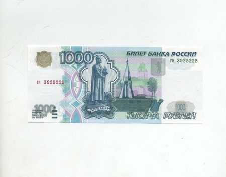 Россия 1000 руб. 1997 г.