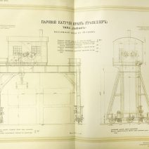 Альбом исполнительных чертежей 1896–1898 г. Приложение к отчету по постройке Каменной Набережной в г. Владивостоке