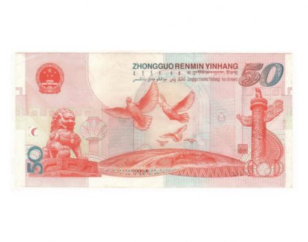 f_catalog_content_588_2 Китай 50 юаней 1999 г. Юбилейная