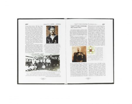 f_catalog_content_6008_2 Эскадра Тихого океана в наградах и жетонах.