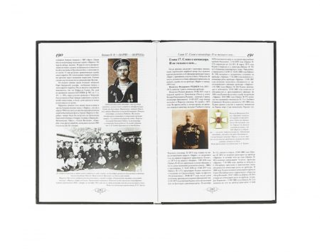 f_catalog_content_6009_2 «Варяг» — «Кореец» в наградах, жетонах и знаках.