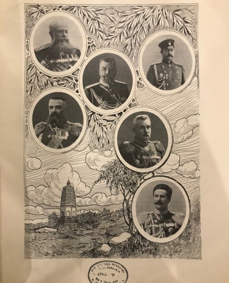 f_catalog_content_6063_4 Участники Русско-Японской войны. Том VI. СПб, 1909 г.