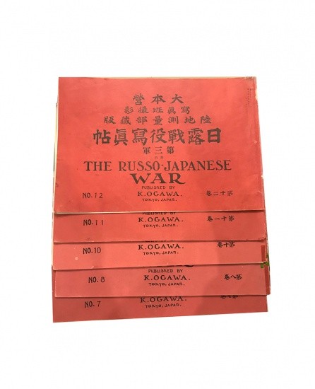 Альбомы Русско-Японской войны 1904–1905 гг. Изд. Япония