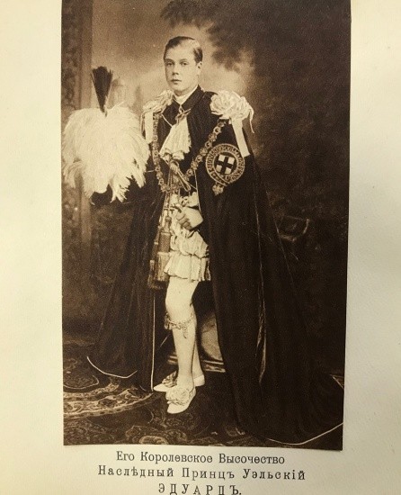 f_catalog_content_6075_4 Альбом с фотографиями Царских семей «На сирот нижних чинов армиии и флота» (12 фотографий) 1904-1906 гг.