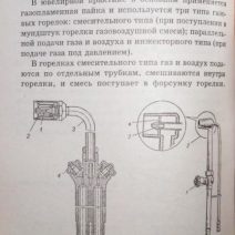 Ювелирное дело. Учебный курс.