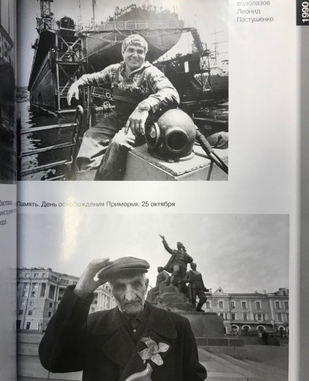 f_catalog_content_6244_2 15 Черно-белых лет, газета Владивосток.