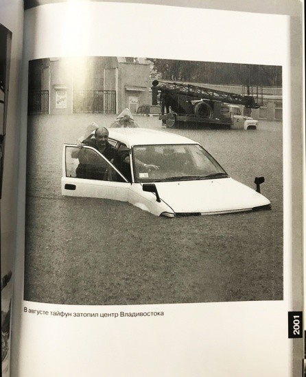 f_catalog_content_6244_3 15 Черно-белых лет, газета Владивосток.