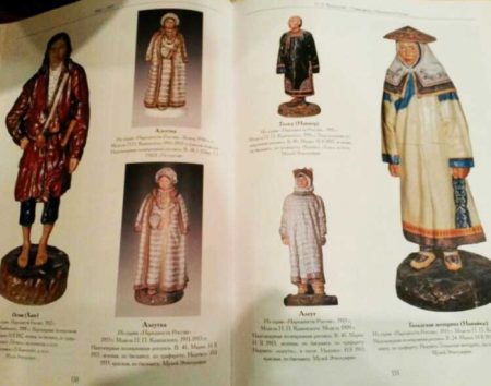 f_catalog_content_6260_5 Государственный фарфоровый завод 1904–1944 гг. Изд. «Санкт-Петербург Оркестр». Санкт-Петербург, Москва 2005 г.