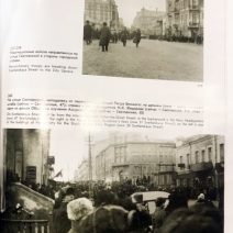 Владивосток в фотографиях Меррилла Хаскелла 1919 — 1920 гг.