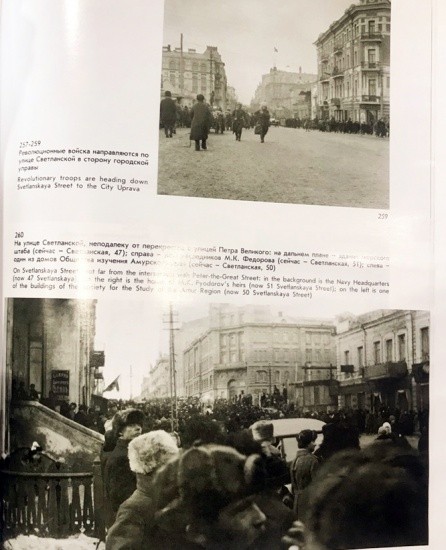 f_catalog_content_6277_3 Владивосток в фотографиях Меррилла Хаскелла 1919 — 1920 гг.