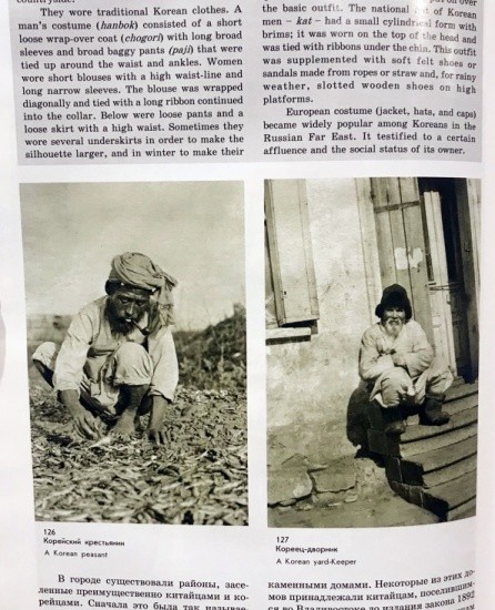 f_catalog_content_6277_5 Владивосток в фотографиях Меррилла Хаскелла 1919 — 1920 гг.