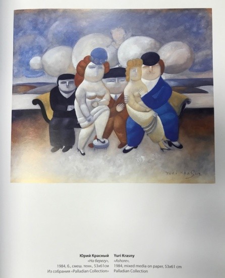 f_catalog_content_6303_3 Русская Америка. От М. Шагала до Г. Худякова. Каталог выставки в Приморской картинной галерее. Владивосток