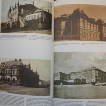 Старый Владивосток. Изд. «Утро России», Владивосток 1992 г.