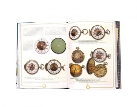 f_catalog_content_6351_2 Подарочные, наградные и призовые карманные часы Российской Империи. 3 книги