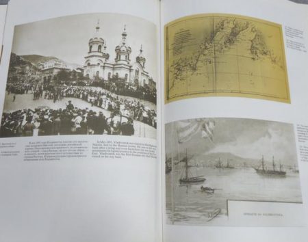 f_catalog_content_6379_3 Старый Владивосток.