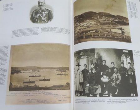 f_catalog_content_6379_5 Старый Владивосток.