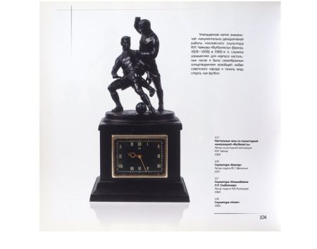 f_catalog_content_6465_2 Касли. Художественное литье из чугуна. Серия «Шедевры народного искусства России». Всероссийский музей декоративно-прикладного и народного искусства.