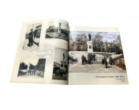 f_catalog_content_6486_4 «Владивосток. Взгляд сквозь время» Художественно-документальный альбом