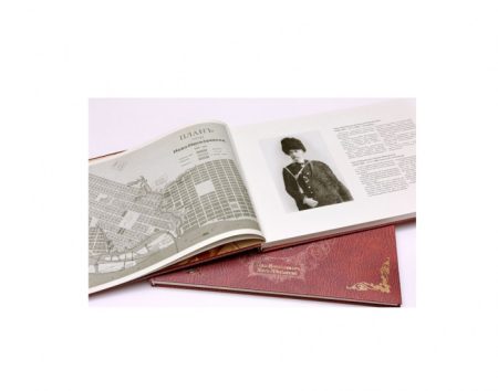 f_catalog_content_6489_5 Ново-Николаевск 1893–1926 гг. К 120-летию г. Новосибирска