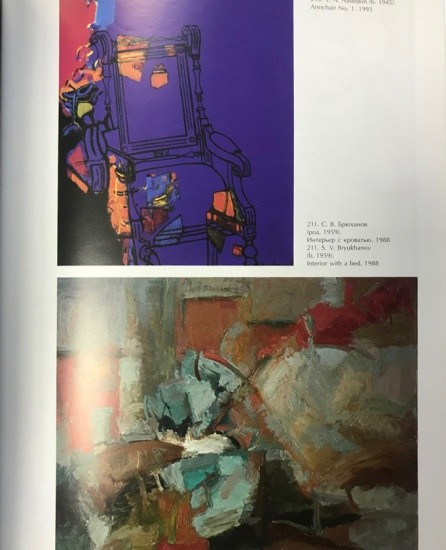 f_catalog_content_6504_5 Екатеринбургский музей изобразительных искусств.