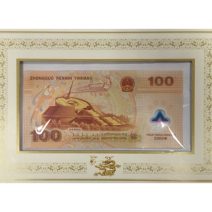 Китай 100 юаней 2000 г. Милениум. Дракон. Буклет