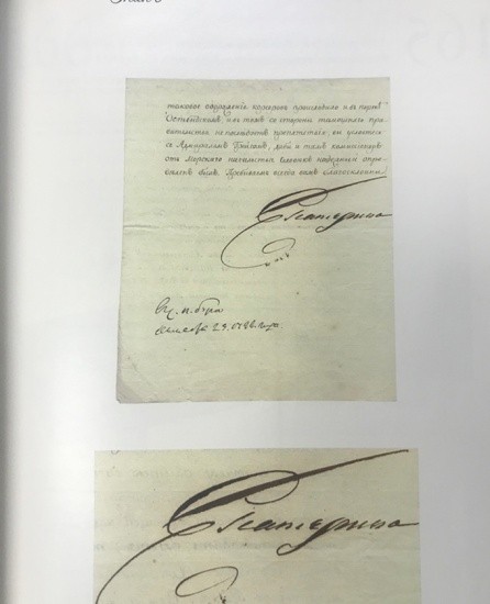f_catalog_content_6563_4 Аукционный Дом «Знак». Каталог аукциона № 25. «Vicesima Quinta». Москва, 14 февраля 2015 г.