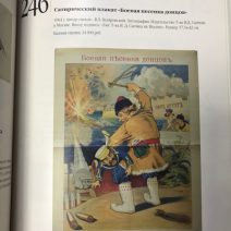 Аукционный Дом «Знак». Каталог аукциона № 22. «Vicesima Secunda». Москва, 15 февраля 2014 г.