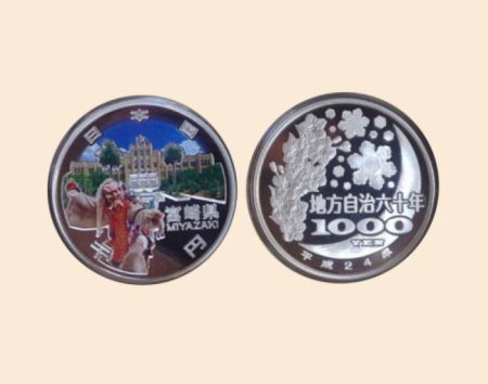 f_catalog_content_700_3-1 Япония 1000 иен 2012 г. Префектуры Японии: Миядзаки