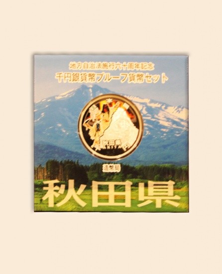 f_catalog_content_702_1-2 Япония 1000 иен 2014 г. Префектуры Японии: Акита