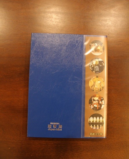 f_catalog_content_702_6-1 Япония 1000 иен 2014 г. Префектуры Японии: Акита