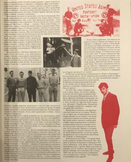 f_catalog_content_7034_4 The Beatles. Антология. Изд. Chronicle Books. Росмэн. Англия 2000 г.