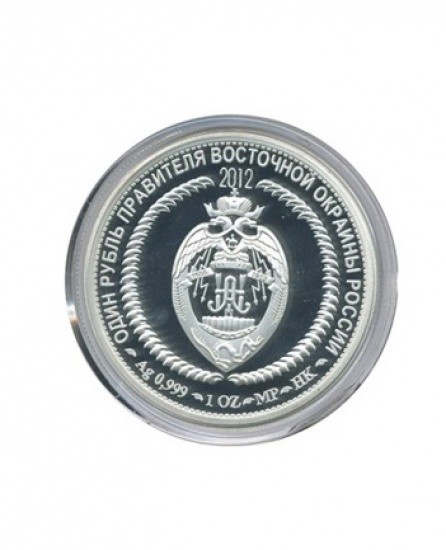 f_catalog_content_7107_3-1 Жетон «Атаман Семенов и герб Амурского казачего войска времен гражданской войны». 1 рубль. Гонконг 2012 г. Серебро 999 пр.