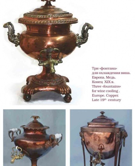 f_catalog_content_7213_2 Самовары России. Популярная энциклопедия. 3-е издание, переработанное. Текст, иллюстрации: Калиничев С. П. и др. Изд. Хобби Пресс, Москва 2014 г.