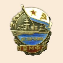 Знак «Отличник ВМФ», 1930 гг.