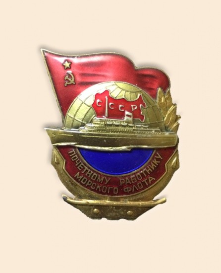 Знак «Почётному работнику морского флота, СССР». Тип III. с 1965 г.