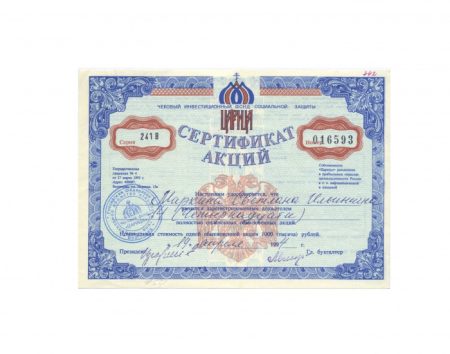f_catalog_content_7368_3 РФ. АООT «Чековый инвестиционный фонд социальной защиты «Царица». Сертификат акций. Волгоград 1994 г.