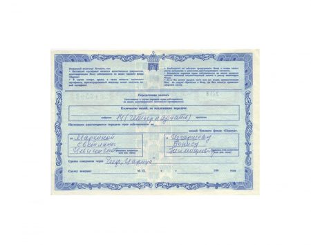 f_catalog_content_7368_4 РФ. АООT «Чековый инвестиционный фонд социальной защиты «Царица». Сертификат акций. Волгоград 1994 г.