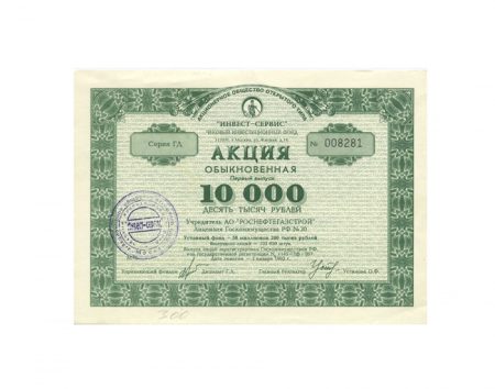 РФ. АО «ЧИФ Инвест-Сервис». Акция 10000 руб. Серия ГД № 008281. Москва 1993 г.