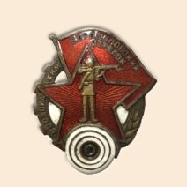 Знак «Ворошиловский стрелок Осоавиахим», 1934–1941 гг.