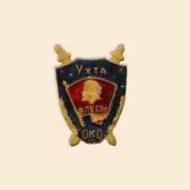 Знак. Ленин «Ухта ВЛКСМ ОКО»