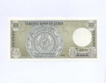 f_catalog_content_7841_2 Сирия 500 фунтов 1992 г. Центральный банк Сирии