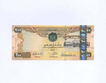 f_catalog_content_7883_2 Объединенные Арабские Эмираты 200 дирхам 2017 г. Эмират Абу-Даби / Здание Центрального банка у набережной Корниш