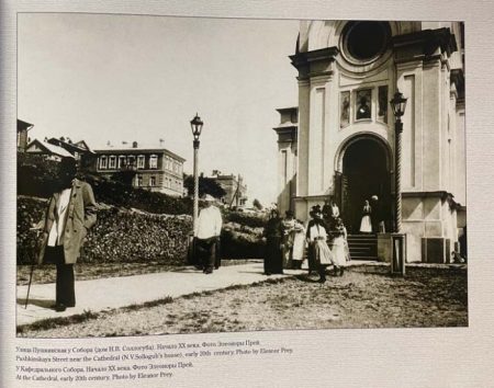 f_catalog_content_7959_2 Владивосток. Скрепы памяти. Изд. Светлана Кунгурова. «Дальпресс», Владивосток 2001 г.