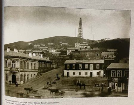 f_catalog_content_7959_3 Владивосток. Скрепы памяти. Изд. Светлана Кунгурова. «Дальпресс», Владивосток 2001 г.