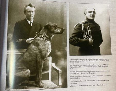 f_catalog_content_7959_5 Владивосток. Скрепы памяти. Изд. Светлана Кунгурова. «Дальпресс», Владивосток 2001 г.