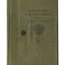 Сибирь и Восточная часть. I, II, III часть. 1918 г.