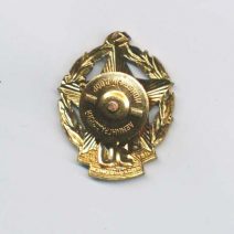 Знак «50 лет. Погранвойска СССР» 1968 г.