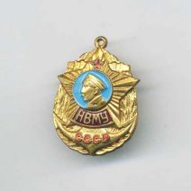 Знак «НВМУ. Нахимовское военно-морское училище. СССР». 1958 г.